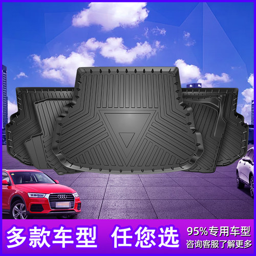 适用06-13款奔驰老S级W221S400LS500LS350S600L专用防水后备箱垫 - 图2