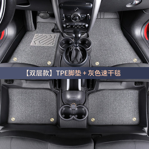 TPE腳墊適用於25-26款比亞迪BYD Atto2右舵肽後備箱靠背墊脚垫 - 图2