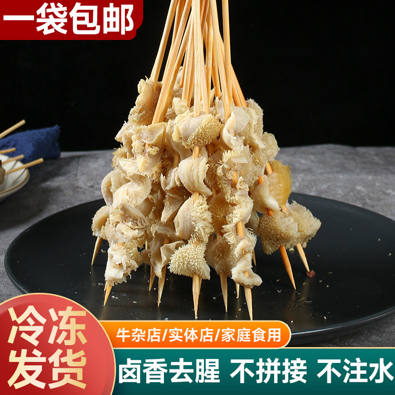A full set of snail and beef offal skewers Oden spicy hotpot ingredients
