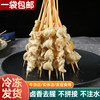 A full set of snail and beef offal skewers Oden spicy hotpot ingredients
