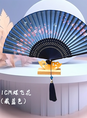 古风夏季随身便携古典折扇折叠扇