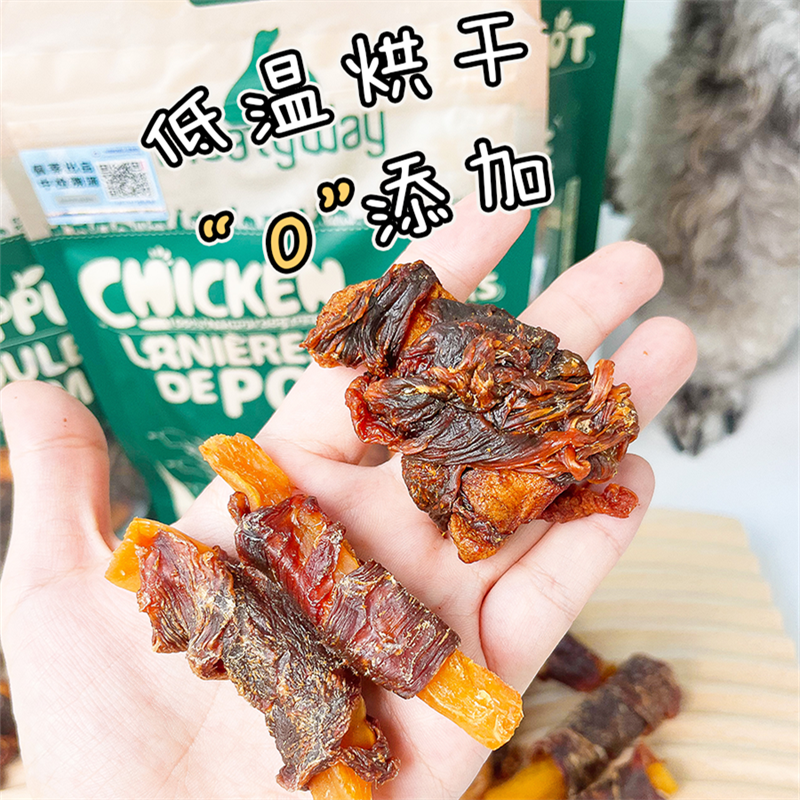 爵宴meatyway鸭肉干鸡肉干零食甘薯磨牙鸡肉胡萝卜狗狗肉干宠物 - 图1