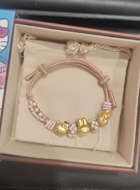 水贝999足金皇冠黄金Hello Kitty凯蒂猫转运珠手链纯金KT猫送女友