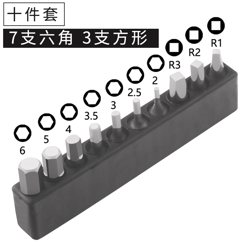 S2钢批头组套 1/4内六角电批嘴电动批螺丝刀套装气动风批咀起子头 - 图1