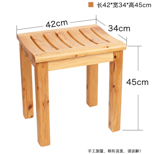 凳子老人洗澡凳浴室凳餐凳田园家用实木高凳换鞋凳  防水淋浴房凳 - 图0