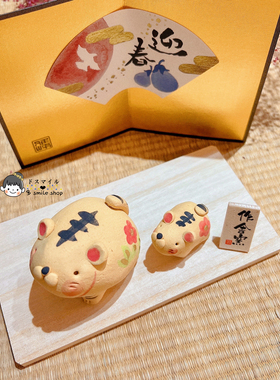 纳福红梅亲子老虎新年礼物摆件