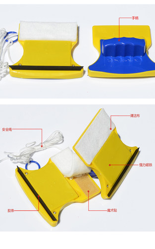 依来洁长城单层玻璃擦窗器家用双面擦神器磁力刮水搽玻璃清洁工具 - 图0
