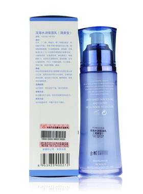 菲莎妮丝保湿乳液补水湿合性肌肤
