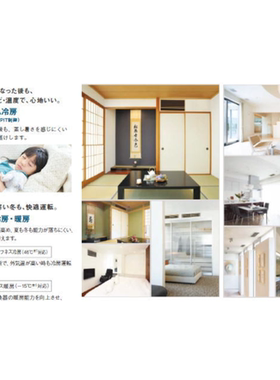 DAIKIN 大金空调