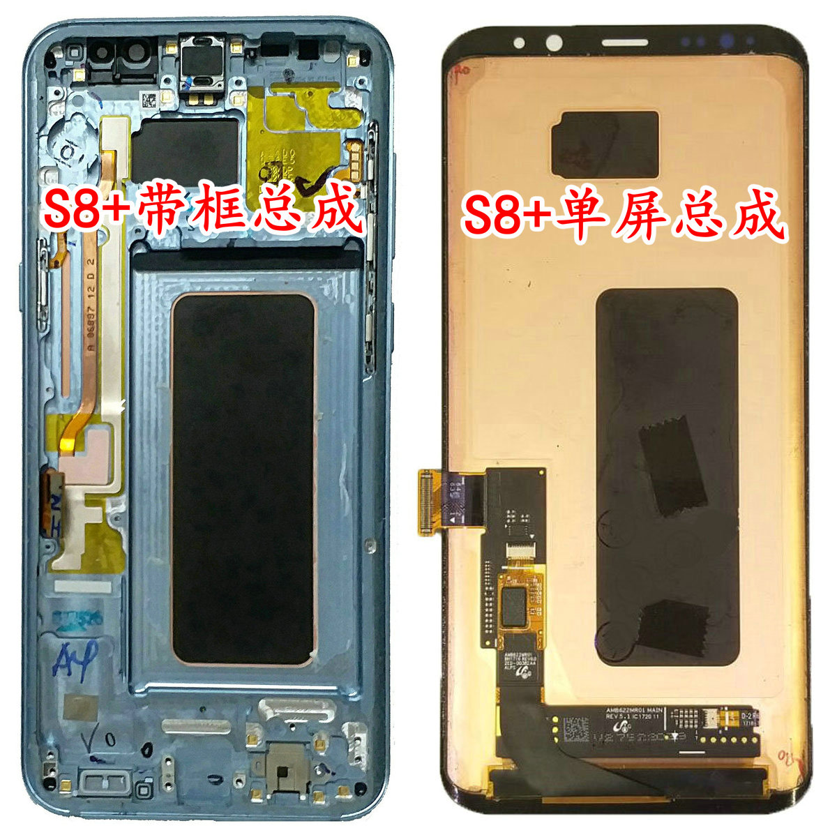 S8S9S10+适用三星S20NOTE9NOTE8显示屏幕9650总成N9500G9550N9600 - 图1