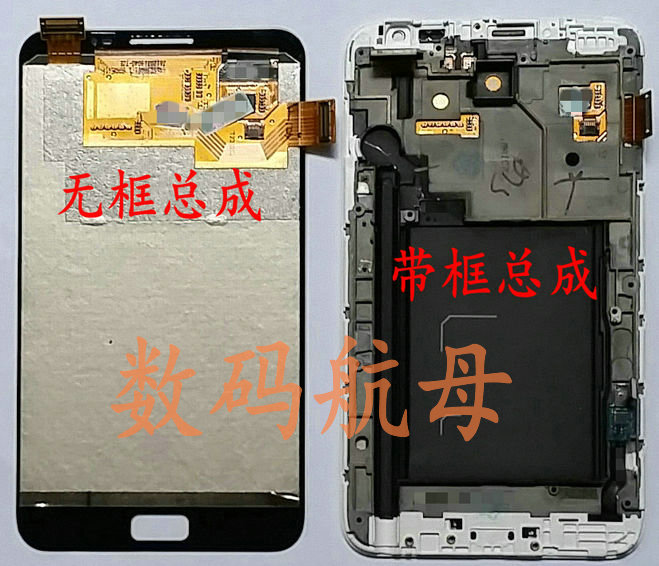 A5108适用三星G510i9260i9268i9250显示屏幕总成J5108G5109E120 - 图2