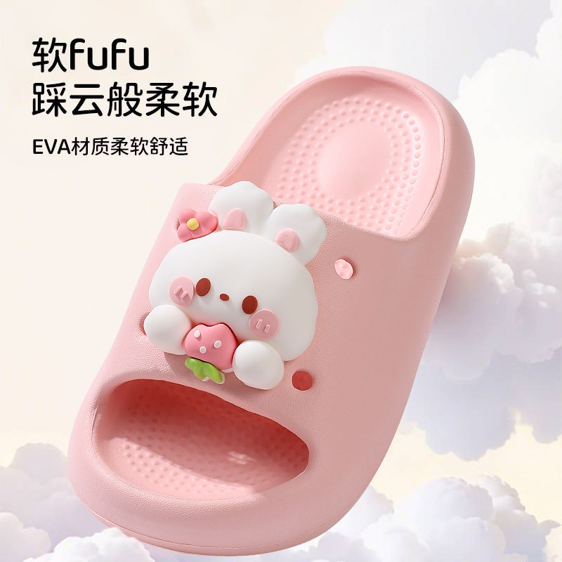 小兔子儿童拖鞋女孩男女童中大童夏季防滑宝宝凉拖鞋软底一字拖,淘宝优惠券,粉丝福利购,淘宝优惠卷