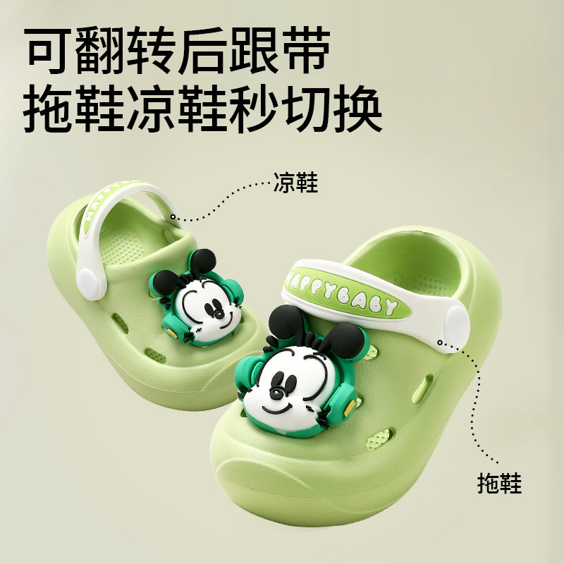 巴布豆宝宝拖鞋男宝洞洞鞋女宝一岁半夏室内防滑儿童2025新款防滑,淘宝优惠券,粉丝福利购,淘宝优惠卷