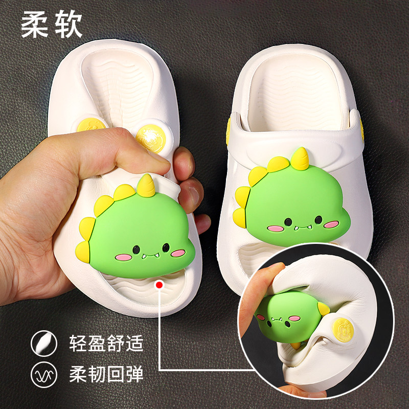 小恐龙宝宝拖鞋新款男孩夏季卡通儿童凉拖鞋居家防滑软底女童露趾,淘宝优惠券,粉丝福利购,淘宝优惠卷