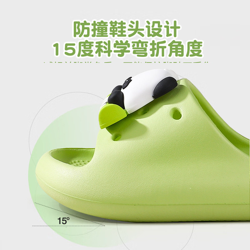 熊猫儿童拖鞋男女童女孩防滑居家卡通凉拖EVA洗澡大童可爱外穿夏,淘宝优惠券,粉丝福利购,淘宝优惠卷