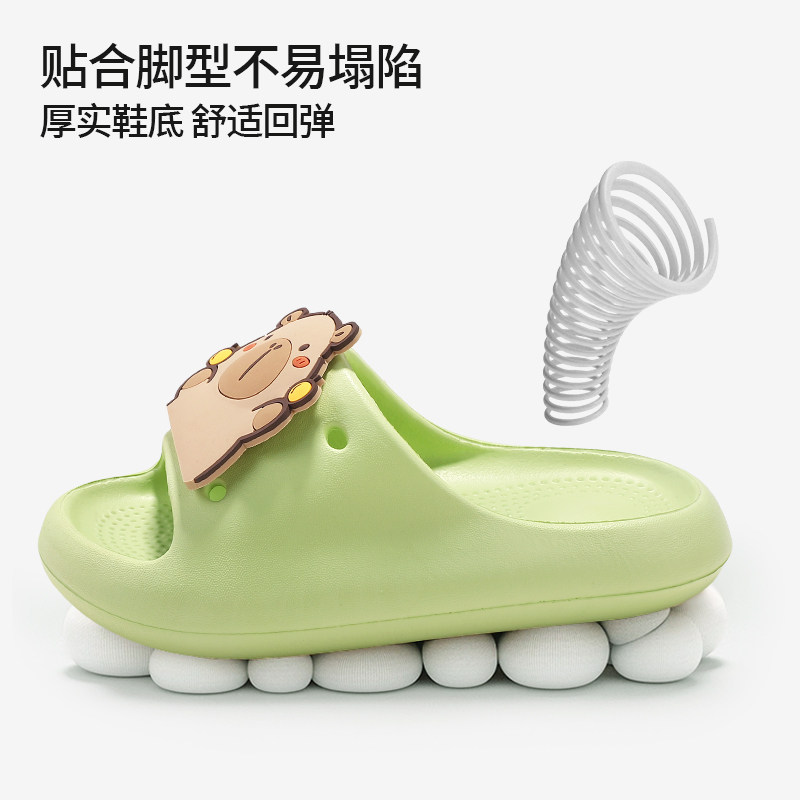 卡皮巴拉儿童拖鞋女童男童女孩防滑卡通可爱夏季洗澡亲子居家凉拖,淘宝优惠券,粉丝福利购,淘宝优惠卷