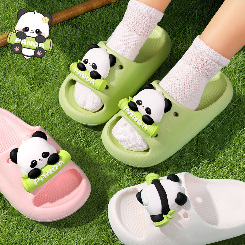 熊猫儿童拖鞋男女童女孩新款防滑凉拖鞋夏季室内洗澡亲子可爱卡通,淘宝优惠券,粉丝福利购,淘宝优惠卷