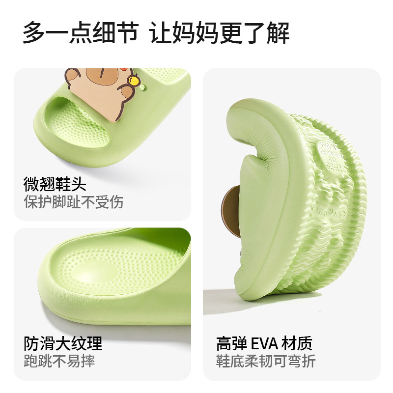 卡皮巴拉儿童拖鞋女童男童女孩防滑卡通可爱夏季洗澡亲子居家凉拖,淘宝优惠券,粉丝福利购,淘宝优惠卷