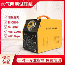 Water vapor suppression pump high-pressure air pump machine detection and leakage pump suppression of pump pipe mute high-pressure pump leakage gauge