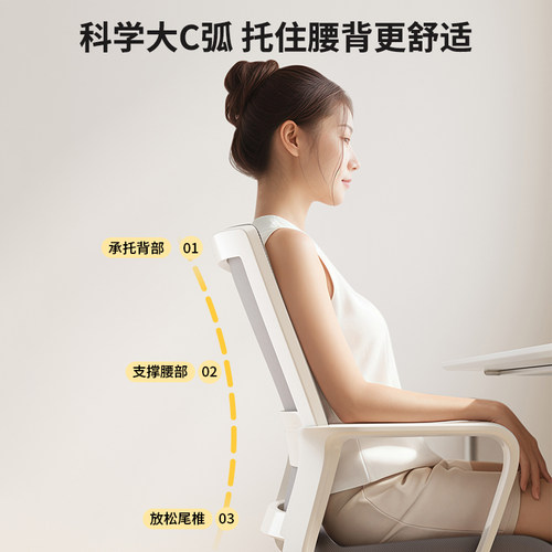 日本进口MUJIE电脑椅办公座椅宿舍椅子家用卧室书桌靠背会议软椅 - 图0