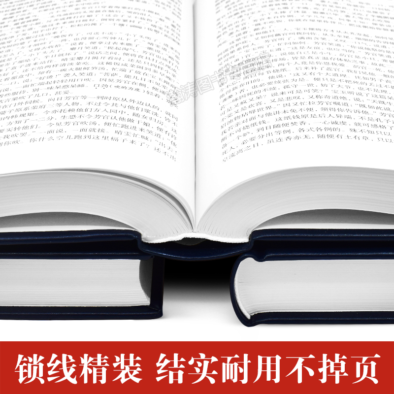 中国四大名著全套原著正版完整版 初中生高中生青少年版 西游记七年级水浒传九年级红楼梦三国演义小学生中学生文言文版 - 图2