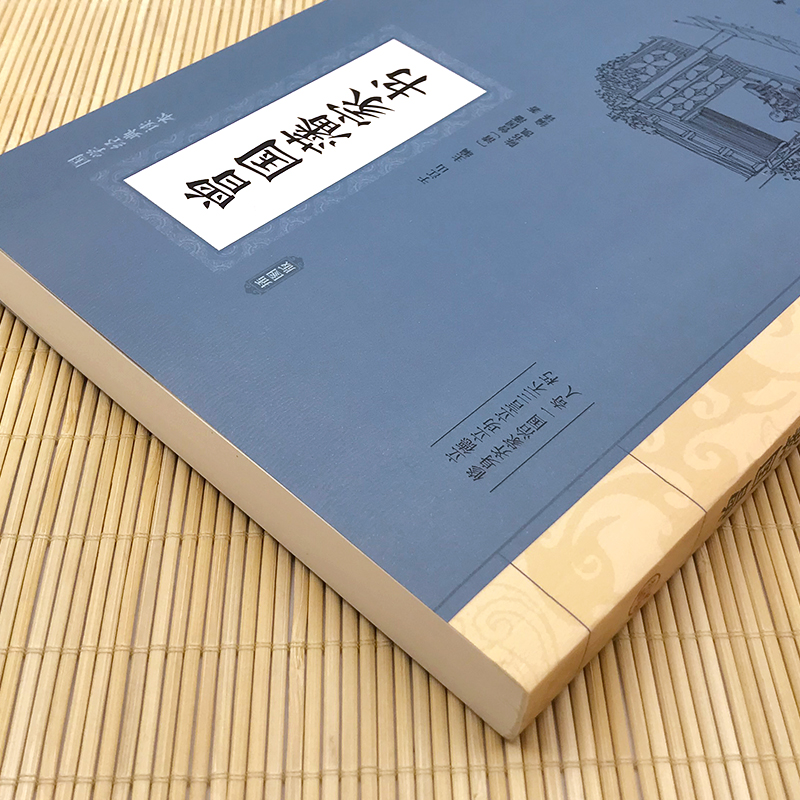 大国学-曾国藩家书 中国历史经典政治官场小说历史人物传记名人故事为人处世之道经典历史文学为人处世绝学官场谋略传统文化书籍 - 图1