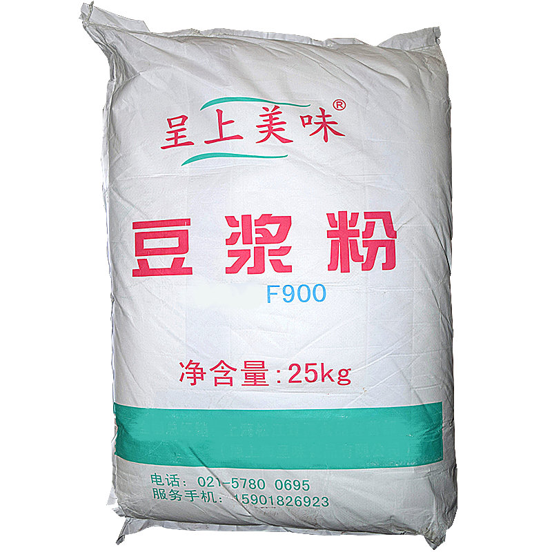 呈上美味F900豆浆粉50斤 早餐商用免煮冲饮 原味微甜速溶豆粉25kg - 图3