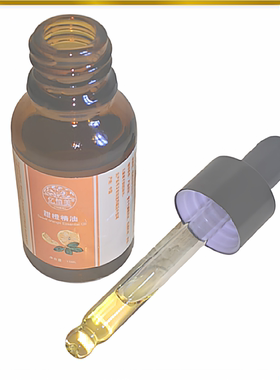 甜橙茶籽维C抚触刮痧精油
