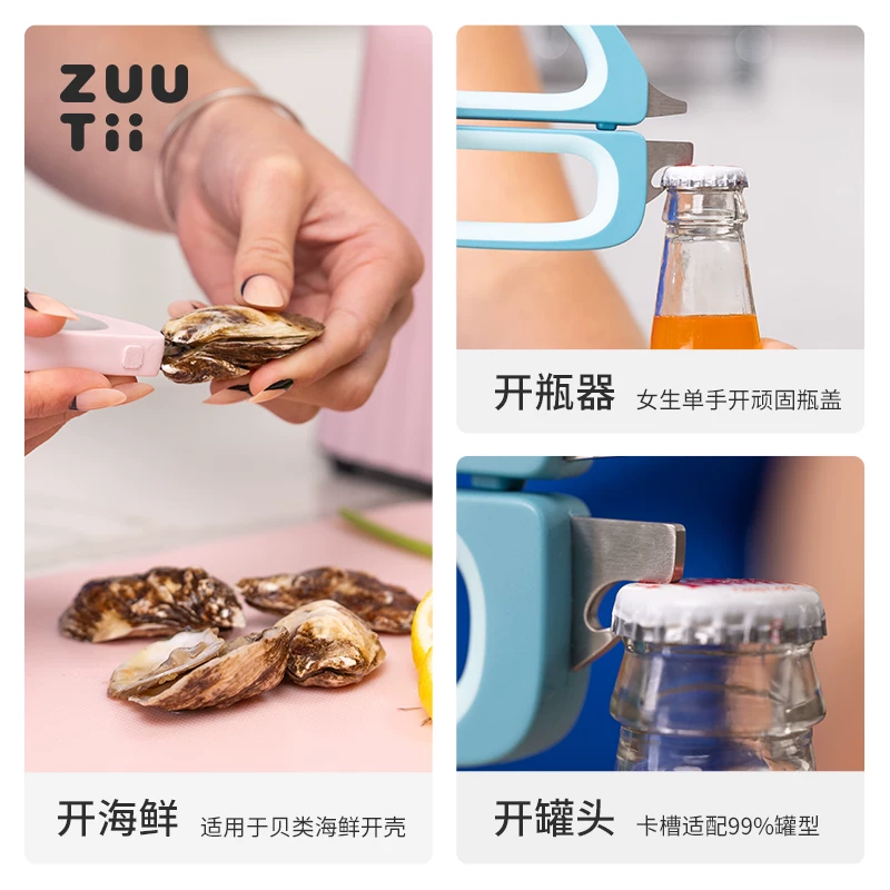 正品zuutii省力神器多功能快剪厨房家用剪刀园艺裁剪工具耐用,淘宝优惠券,粉丝福利购,淘宝优惠卷