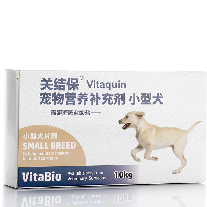 维他宝Vitaquin关结保狗犬关节无力腿软髋关节发育不良CHD小型犬-图1