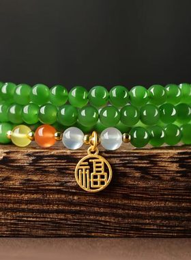 新中式国潮风天然和田玉碧玉圆珠福运绵长多圈叠戴手链高级感礼物