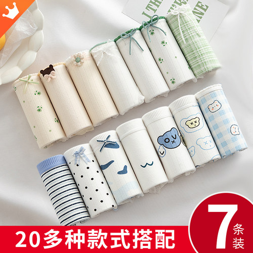内裤女纯棉中腰女生2026新款低腰少女士蕾丝短裤非抗菌全棉三角裤 - 图3
