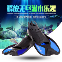 Xuan Sea Snorkeling Short Footed Webbed Adult Professional Swimming Diving Frog Shoes Free Diving Breaststroke Children Training Silicone Gel Duck Webbing