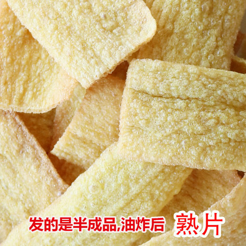 苦荞片贵州威宁特产美食小吃粗粮荞麦锅巴香酥脆需油炸500g半成品 - 图1