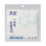 Одноразовое банное полотенце для путешествий, косметические салфетки, для салонов красоты