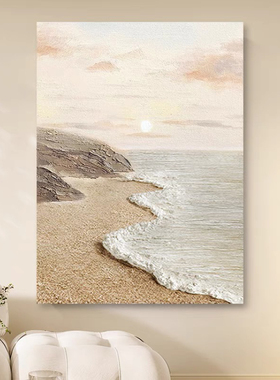 纯手绘油画抽象日出海景玄关肌理挂画装饰画客厅沙发背景墙奶油风