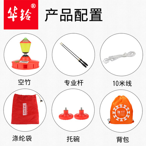 华铃空竹单头专业带响空竹专卖儿童成人老人健身初学者扯铃抖空竹 - 图2
