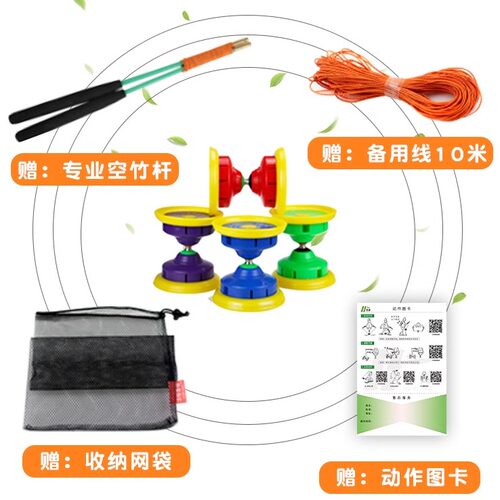 华铃空竹小学生儿童专用初学者老人健身抖空竹大全翁发声扯铃专卖 - 图2