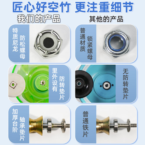 空竹小学生专用业轴承双头初学者儿童老人健身空竹大全扯铃抖空竹 - 图2