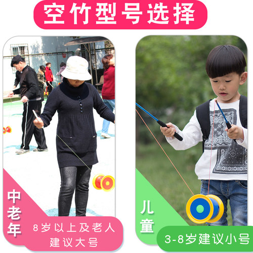 华铃空竹小学生儿童专用初学者老人健身抖空竹大全翁发声扯铃专卖 - 图3
