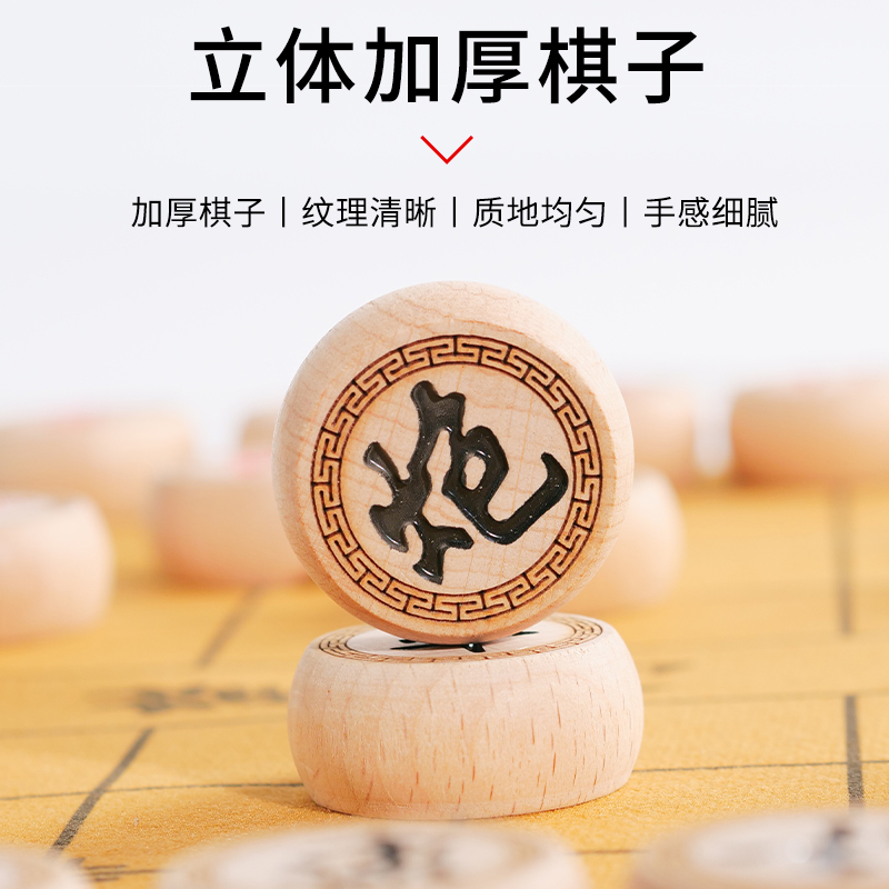 象棋中国象棋大号实木棋子带棋盘小学生成人全套便携收纳棋盘棋盘 - 图1