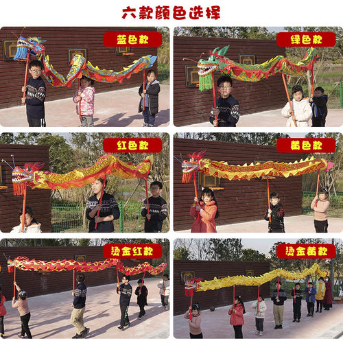 儿童传统舞龙舞狮道具整套舞台表演幼儿园小学生舞龙龙头龙灯 - 图1