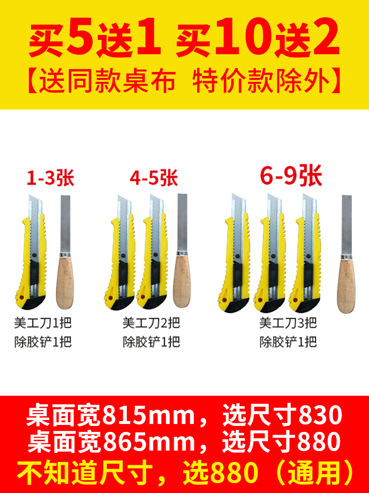 麻将桌布自动麻将机专用桌面贴布自粘桌布垫加厚消音正方形台面布-图3