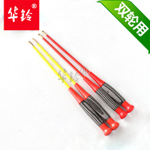 Hubell 35CM Long Foam Handle Empty Bamboo Shake Rod double head empty bamboo special