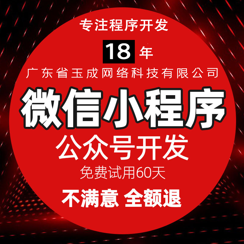 社区团购小程序开发公众号定制作商城同城外卖点餐模板源码带后台