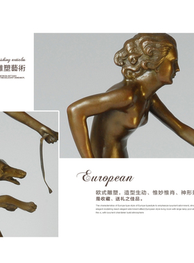 装饰品摆件鸿鑫雕塑黄铜欧式人物