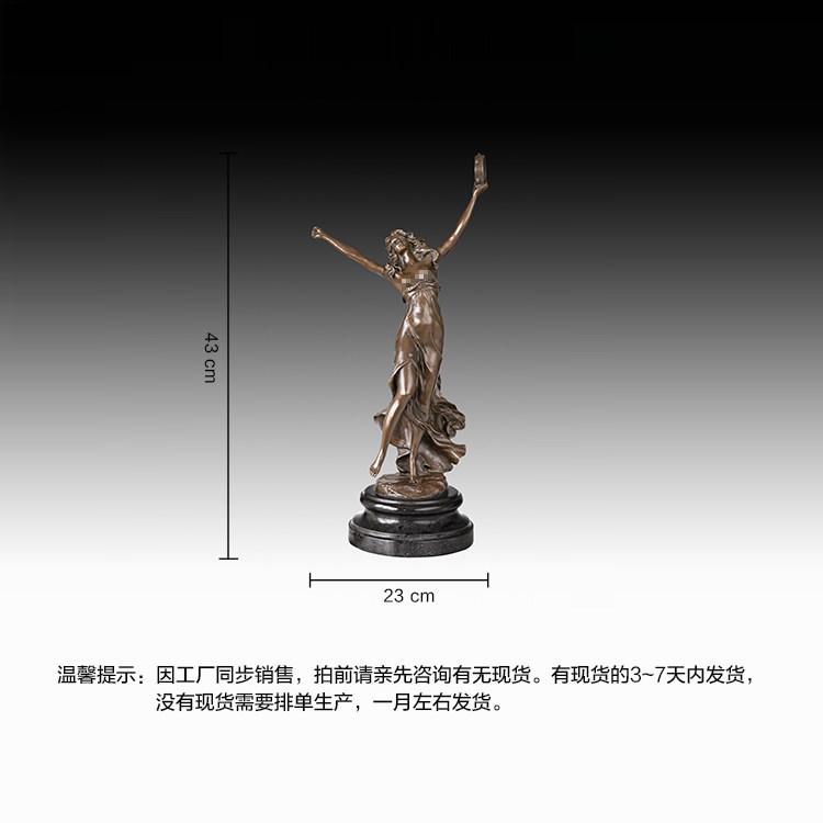 铜雕铃鼓舞EPA029欧式人物工艺品酒店办公室客厅书房家居桌面摆件,淘宝优惠券,粉丝福利购,淘宝优惠卷