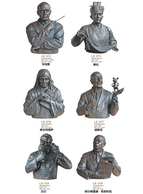 毕加索户外铜雕鸿鑫雕塑黄铜欧式