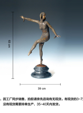 鸿鑫雕塑黄铜欧式客厅工艺品摆件