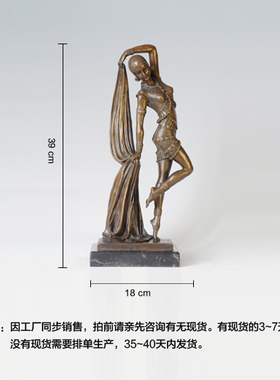鸿鑫雕塑黄铜欧式人物饰品摆件